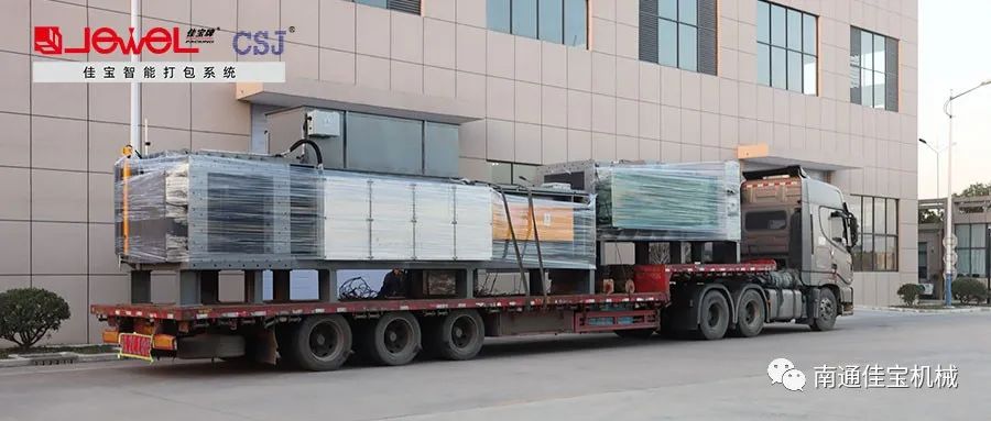 2023年第一個(gè)工作周，佳寶人都在忙些啥？